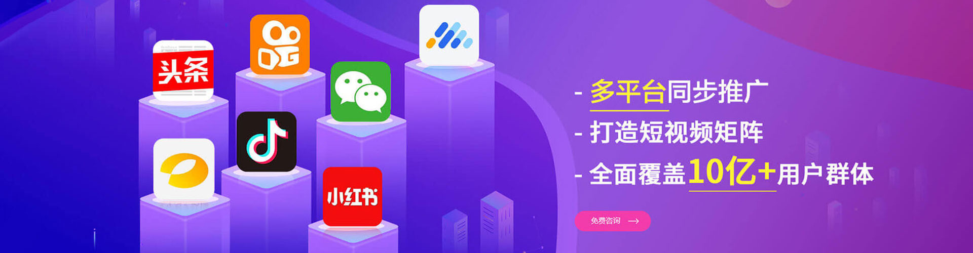 岚山小红书信息流