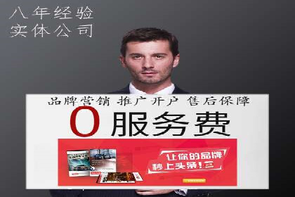 百度SEM广告投放中的数据监测与优化