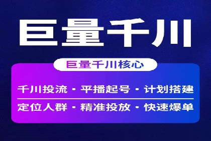 百度竞价SEM案例分析：优化广告创意与文案